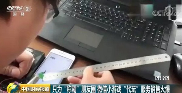 未成年人用网玩法：从娱乐到寓教于乐